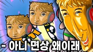 [우왁굳 반응] 우왁굳 - 뉴진스 (NewJeans) (원곡: 뉴진스 - NewJeans) [AI왁굳 COVER]
