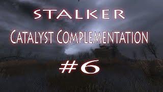 STALKER Catalyst Complementation  (НАЙТИ ЗАБЛУДШИХ)