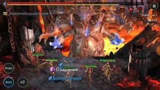 Raid shadow legends Кэллия на клан босса