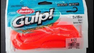 Fluke (Flounder) Fishing - HOTTEST GULP Color Ever?