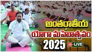 LIVEUnion Minister Kishan Reddy | Countdown Event for International Yoga Day 2025 | MODI | YOYO TV
