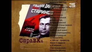 СПЕЦСЛУЖБЫ СССР В АФГАНИСТАНЕ. НЕВИДИМЫЙ ФРОНТ. "ИСТОРИЯ СОЗДАНИЯ СПЕЦПОДРАЗДЕЛЕНИЙ".