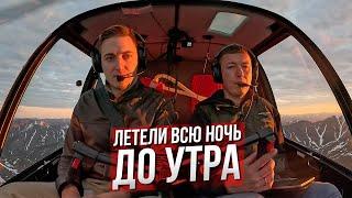 Олекминск-Магадан на вертолете Robinson R44. Летим по трассе Колыма. Пилот Мельников