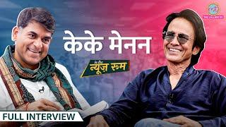 'दुकान' छोड़ Actor कैसे बने Kay Kay Menon? Love All, Shaurya, Gulal, Anurag Kashyap पर ये बोले |GITN