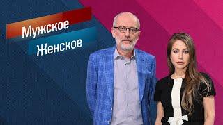 Стая собак растерзала школьницу! Мужское/Женское. Выпуск от 02 12 2024