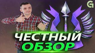 СТОИТ ЛИ ПОКУПАТЬ БОЕВОЙ ПРОПУСК ПОСЕЯННОЕ В ТЕРНИИ?  КАЛИБР 0.9.0