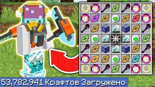 СУПЕР ШАЙТАН-ЭКИПИРОВКА ► LP КрафтоМания #2 ► LoliLand Майнкрафт