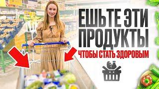 Продуктовая корзина на неделю | ПП