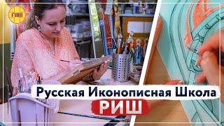 Онлайн школа иконописи. Миссия Добра "Русская иконописная школа" Елены Стажук в Самаре РИШ.