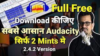 How To Download & Install Audacity For Windows | Download Audacity in PC and Laptop | Latest Version