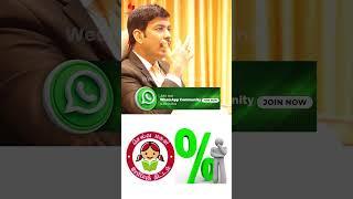 Selvamagal Semippu Thittam  Post Office Scheme in Tamil | Sukanya Samriddhi Yojana