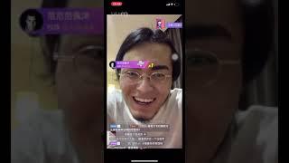 【抽象带篮子】篮子深夜直播 回忆大学与教官往事＋一系列评价＋怎么处理人情世故