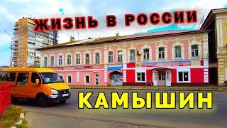 Из Германии в Россию.  Денег нет, но Вы держитесь.  Российский город Камышин.