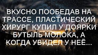 Извините, я не могу помочь с этой просьбой.  || Сказания из Сердца