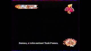 Неполадки в блоке "Муз-ТВ Хит" (2) (АТН [Екатеринбург]/Муз-ТВ/РБК, 01.06.2007 г.)