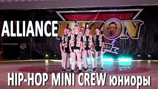 ALLIANCE  / Танцевальный фестиваль BIZON MINI 2020 (HIP-HOP MINI CREW юниоры) Минск, 12.12.2020