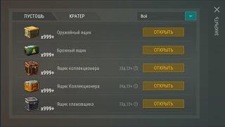 LAST DAY ON EARTH SURVIVAL 1.19 взлом на кейсы, предметы и дюп!!!!! ТОП СКРИПТ !!