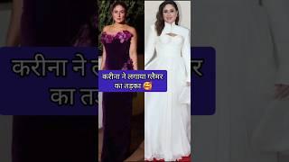 Kareena Kapoor at International Film festival #short #kareenakapoorkhan #bollywood