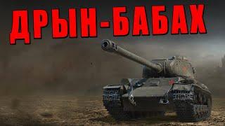 ВЫСТРЕЛ-ФРАГ! КВАС как ТАНК КВ-122 в War Thunder #warthunder