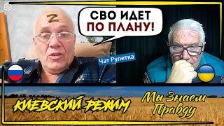 "Глубинный" дед верит Путлеру и пропаганде!