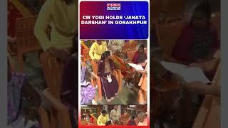 UP CM Yogi Adityanath Holds 'Janata Darshan' In Gorakhpur #shorts