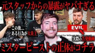 暴露されてしまった世界1のYouTuberの裏事情がコチラ…