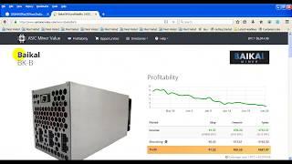 How to setup your Baikal Giant B / Baikal BK-B