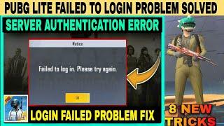 PUBG MOBILE LITE FAILED TO LOG IN PLEASE TRY AGAIN PROBLEM FIX | PUBG L SERVER AUTHENTICATION ERROR