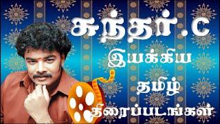 Sundar C Tamil Movies | Film Director Sundar C Movies | Sundar C | Superb Madhu24