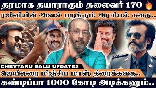 தலைவர் - 171 கண்டிப்பா 1000 கோடி அடிக்கணும்..இப்போதே லோகேஷ்க்கு  ரஜினி போட்ட Strict ஆர்டர்..