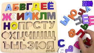Учим Русский Алфавит | Азбука АБВГД | Учим буквы русского алфавита | Учим Фрукты и Овощи