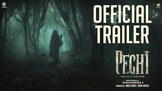 PECHI Official Trailer (Tamil) | Gayathrie shankar | Bala saravanan | Veyilon Entertainment | Verus