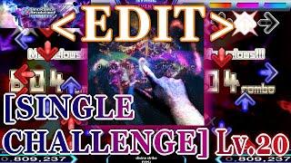 【DDR XX EDIT】 divine strike [SINGLE CHALLENGE] Lv.20