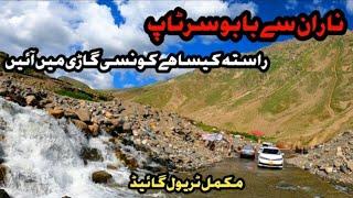 Babusar Top | Naran To BabuSar Top | LuluSar Lake | Babusar Top Latest Update | Naran Kaghan Update