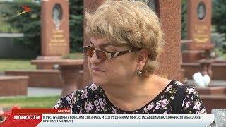 «Время не лечит» - Надежда Гуриева, пострадавшая в бесланском теракте