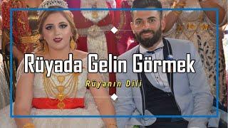 RÜYADA GELİN GÖRMEK (rüya tabiri)