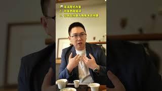 离婚案件换律师，90%因为这3点！ #离婚 #离婚打官司 #起诉离婚 #离婚律师 #婚姻律师