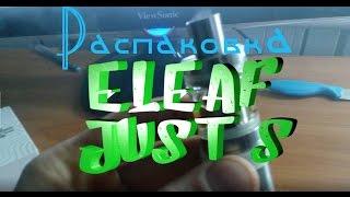 Распаковка электронной сигареты Eleaf iJUST S c aliexpress