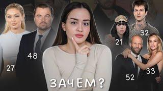 Тренд на поиски «sugar daddy» | Что не так с желанием иметь беспечную жизнь?