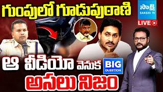 LIVE : Fake Video Exposed! Truth Behind YS Jagan Car Incident | Yellow Media Allegations