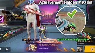 How To Complete Achievement New Hidden Mission Malayalam | Simple Mission Instant Points | Gwmbro