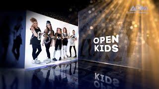 OPEN KIDS  | Живий концерт