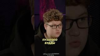 Спорт и каббала #квашонкин #юмор #standup #споры