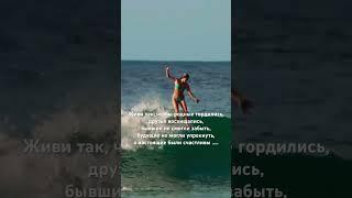 #music #shortsvideo #shortvideo #шортс #shorts #short