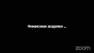 PRO talks: Константин Артемьев "Программные роботы (RPA)"