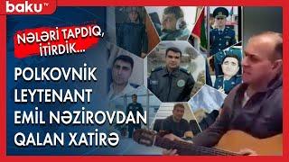 Polkovnik-leytenant Emil Nəzirovdan qalan xatirə - Baku TV