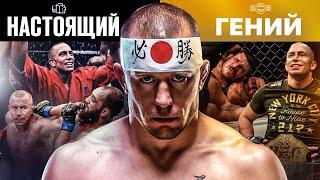 Джордж Сент-Пьер - Величайший Боец в Истории UFC | Документальный Фильм 2025