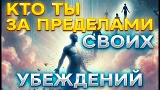 Перерождение личности: Как психоделики меняют восприятие реальности. Павел Дмитриев