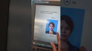 How to print photo family mart in Japan 