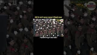 Garhwal Rifles - Uttarakhand | Defence #uttarakhand #shorts #garhwalrifles #trending #republicday